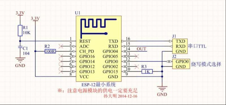 espressif esp8266 firmware download tool