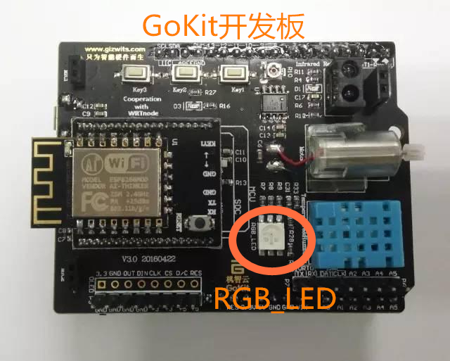 GoKit的RGB_LED