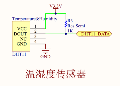 温湿度传感器硬件原理图